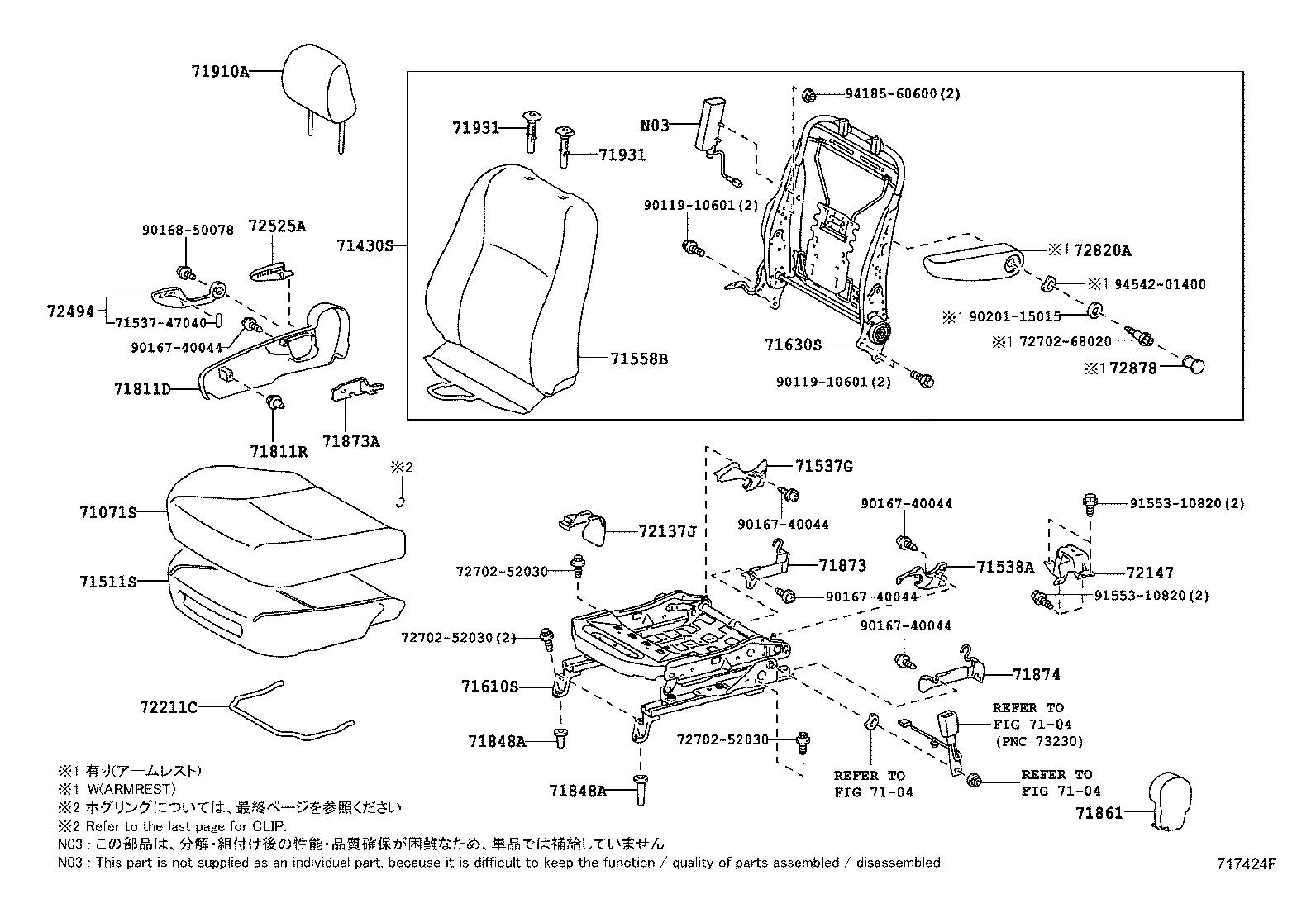  RACTIS |  FRONT SEAT SEAT TRACK