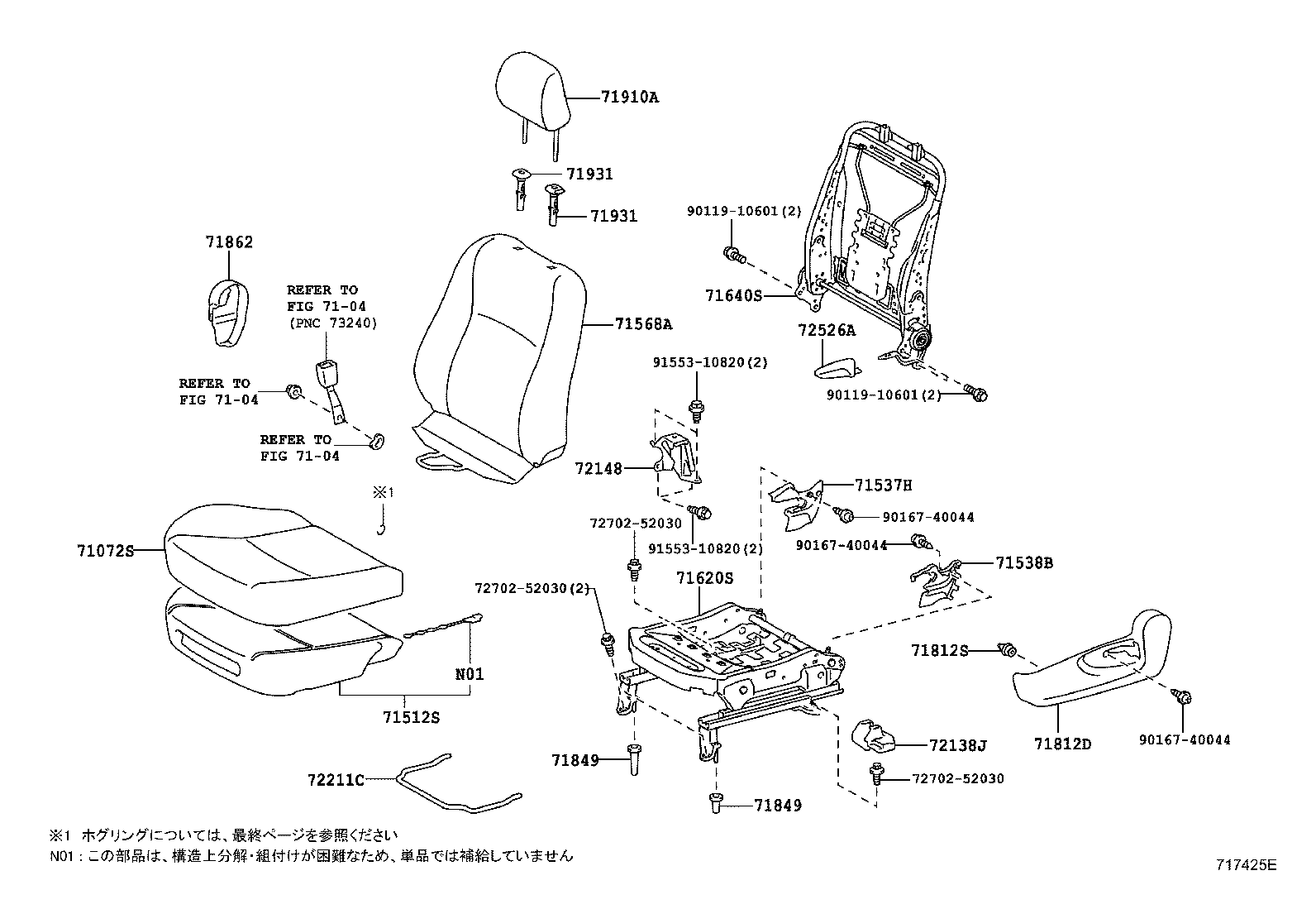  RACTIS |  FRONT SEAT SEAT TRACK