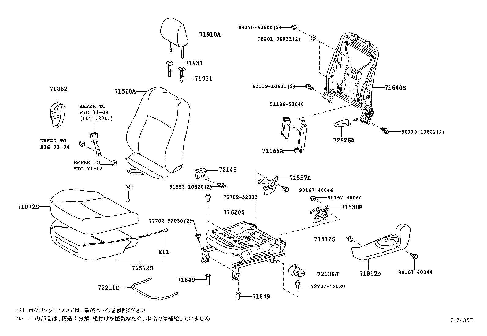  RACTIS |  FRONT SEAT SEAT TRACK