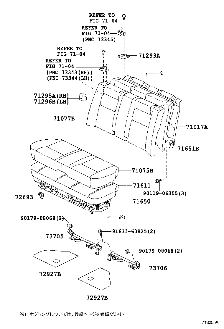  CROWN COMFORT SED |  REAR SEAT SEAT TRACK