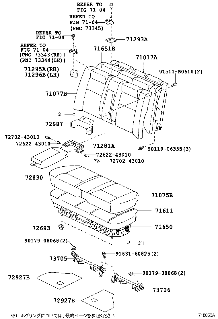  CROWN COMFORT SED |  REAR SEAT SEAT TRACK