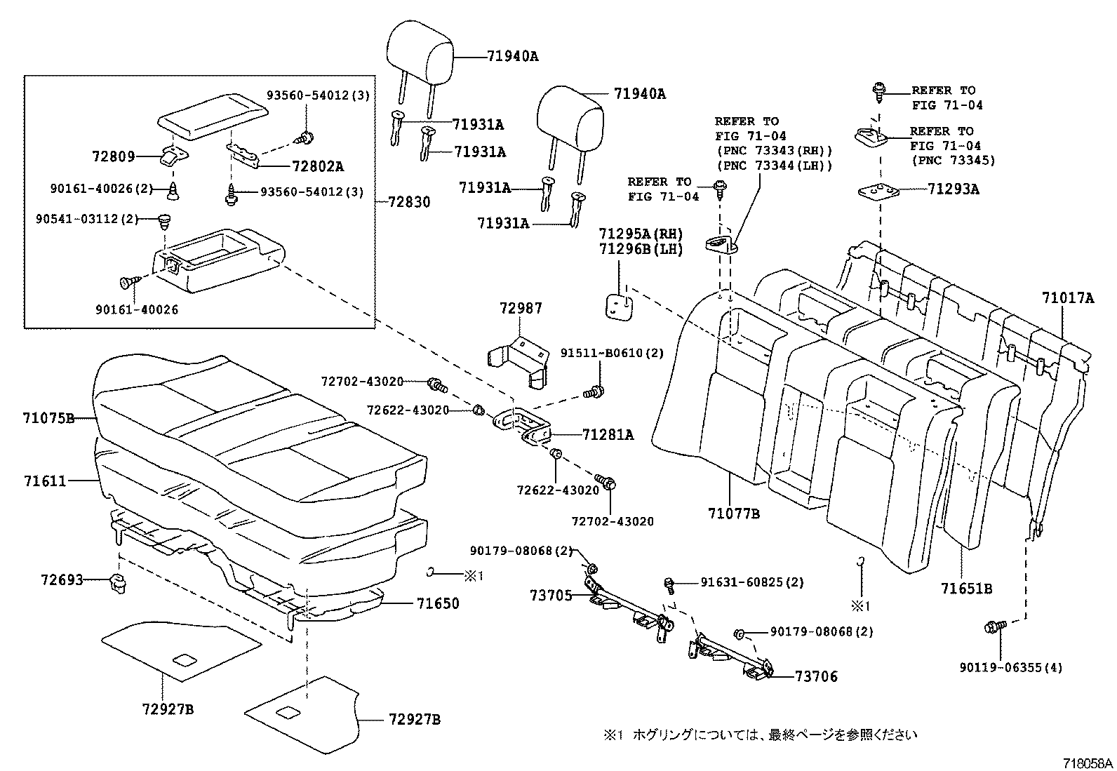  CROWN COMFORT SED |  REAR SEAT SEAT TRACK