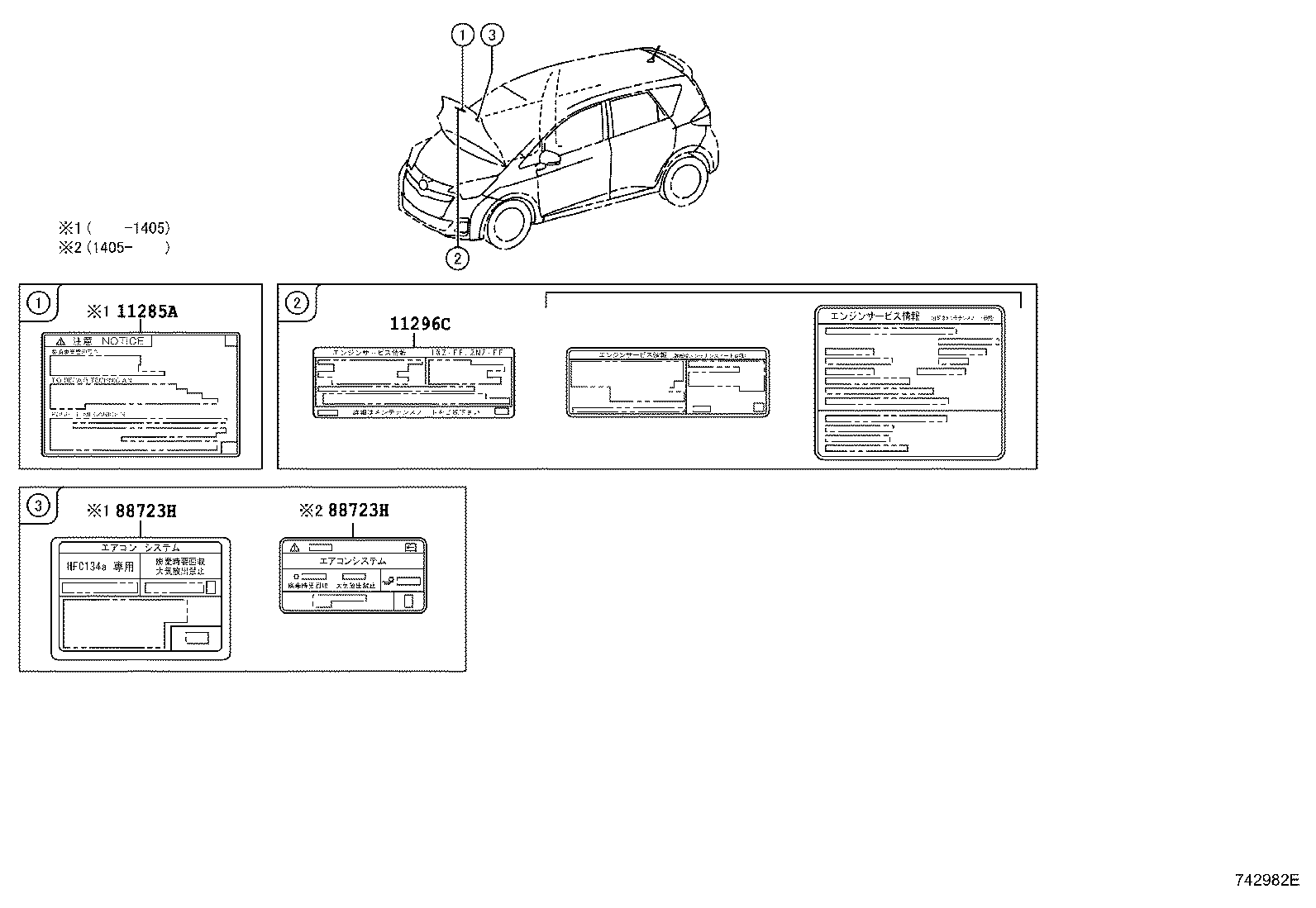  RACTIS |  CAUTION PLATE EXTERIOR INTERIOR