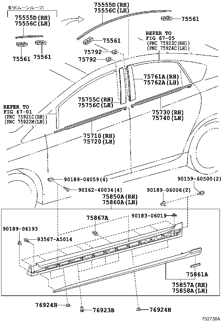  PRIUS |  SIDE MOULDING