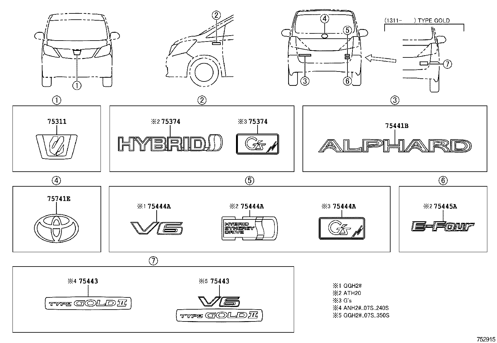  ALPHARD VELLFIRE HV |  EMBLEM NAME PLATE