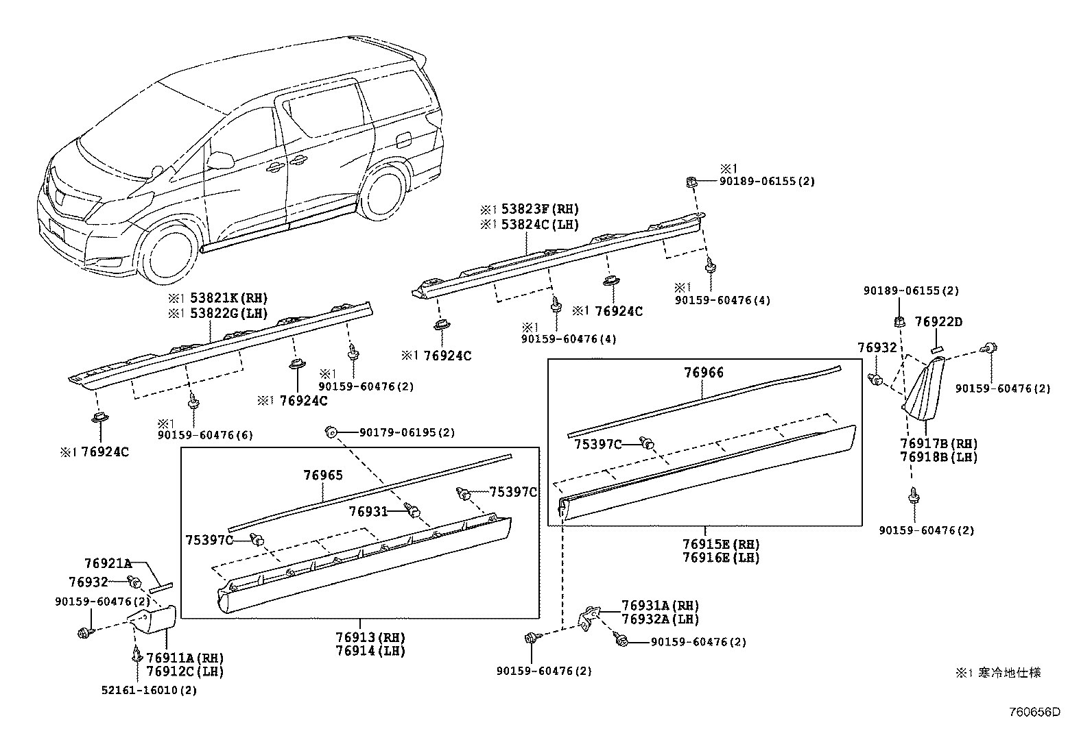  ALPHARD VELLFIRE HV |  SPOILER SIDE MUDGUARD