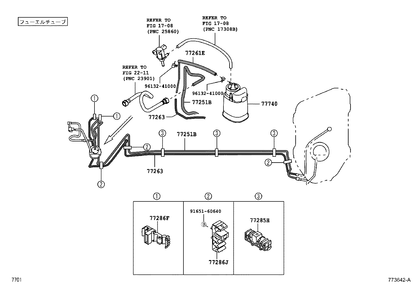  PASSO |  FUEL TANK TUBE