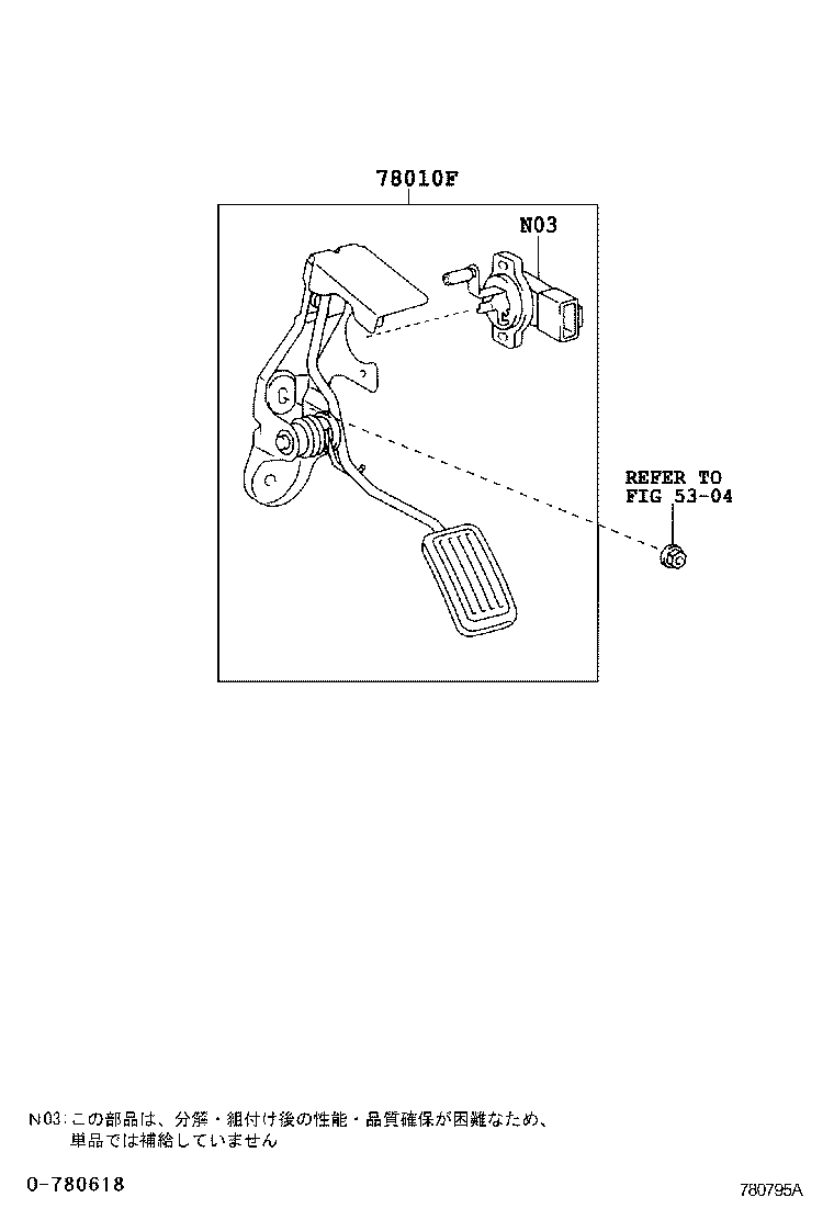  SIENTA |  ACCELERATOR LINK