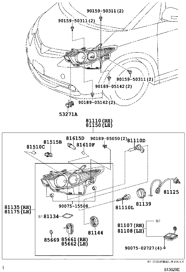  ESTIMA |  HEADLAMP