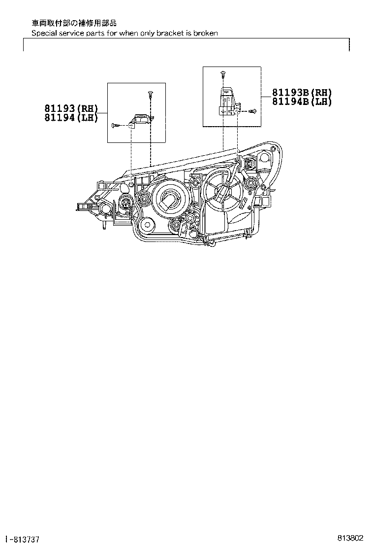  ESTIMA HYBRID |  HEADLAMP