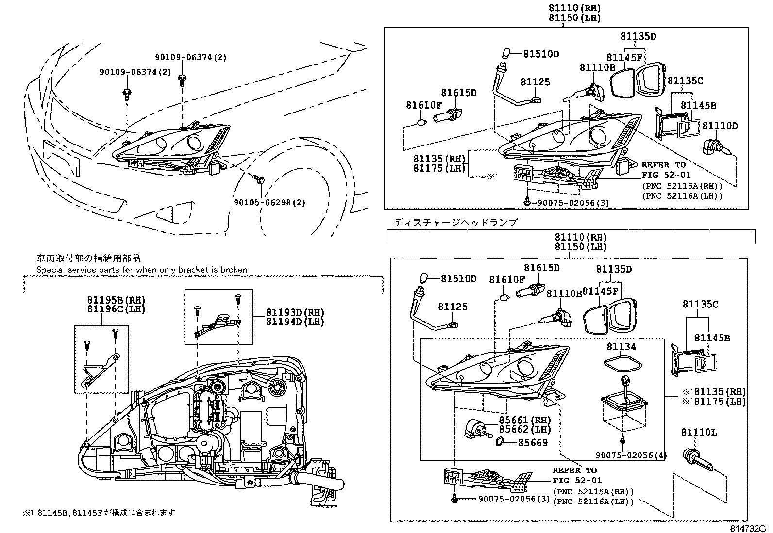  IS250 350 |  HEADLAMP