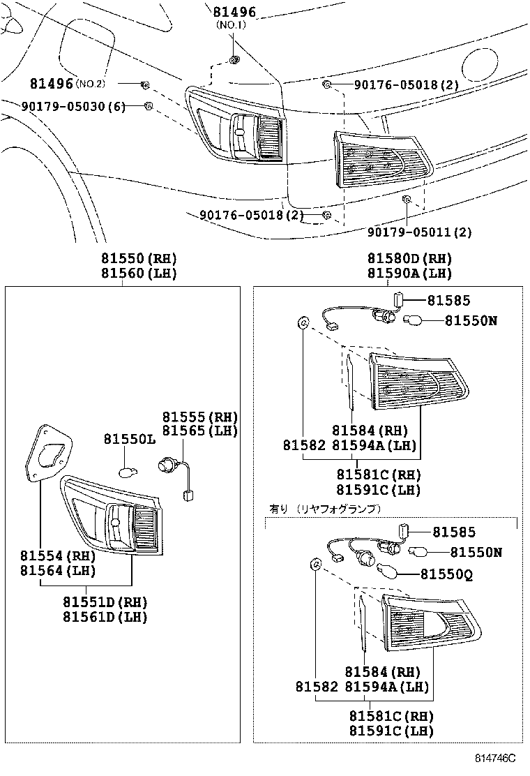  IS250 350 |  REAR COMBINATION LAMP