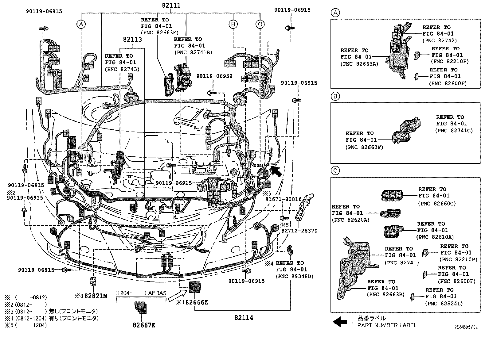  ESTIMA HYBRID |  WIRING CLAMP