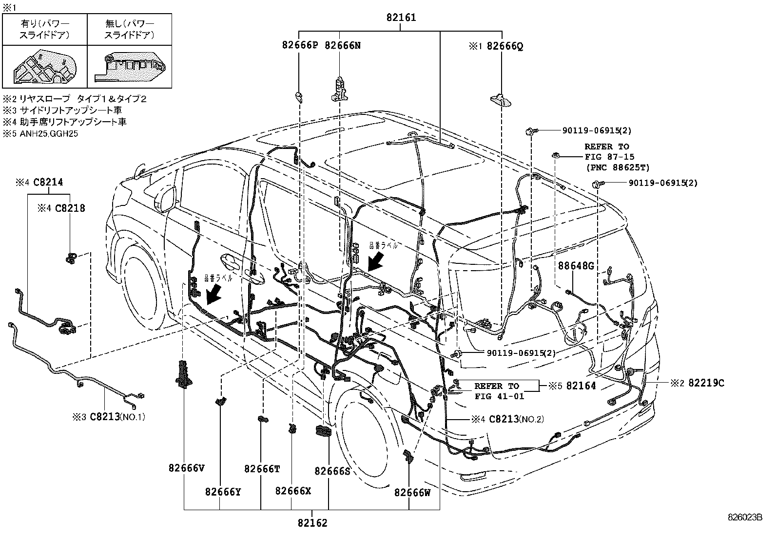  ALPHARD VELLFIRE HV |  WIRING CLAMP