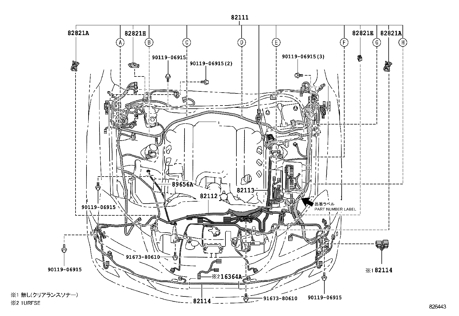  MAJESTA |  WIRING CLAMP