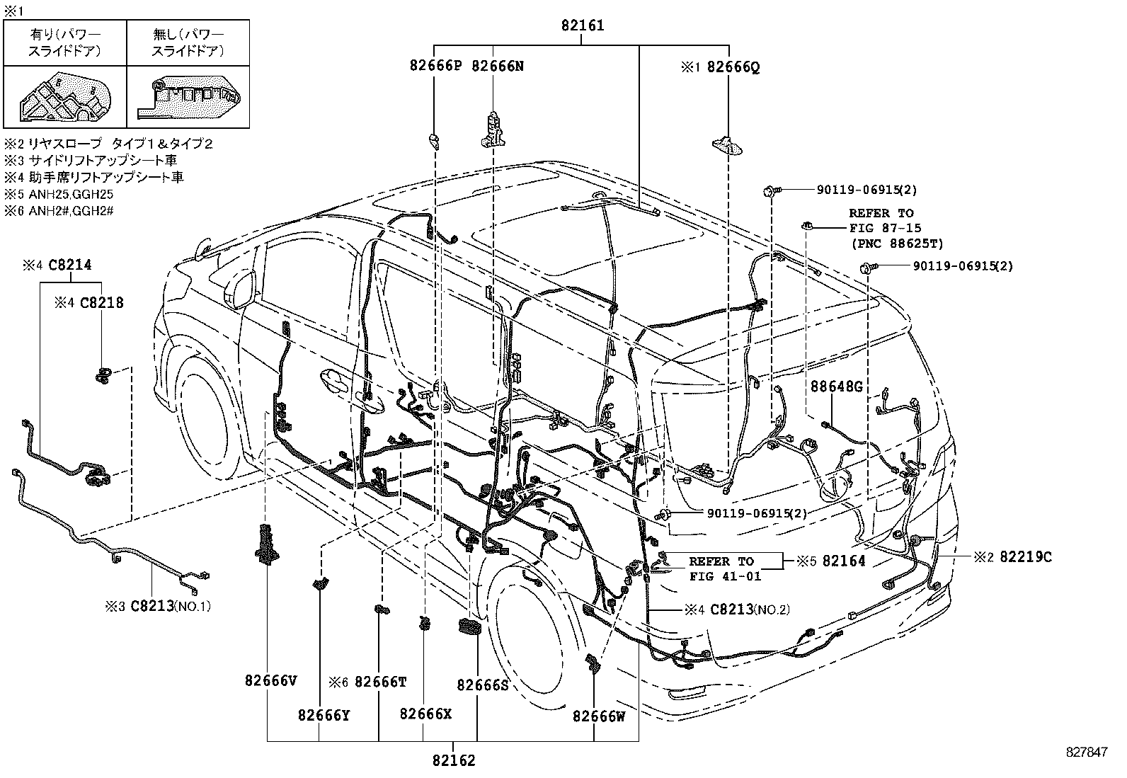  ALPHARD VELLFIRE HV |  WIRING CLAMP