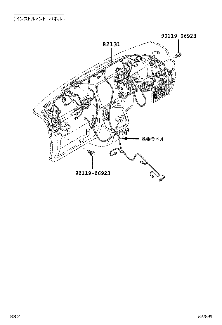  PIXIS TRUCK |  WIRING CLAMP