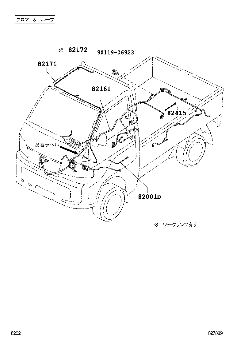  PIXIS TRUCK |  WIRING CLAMP