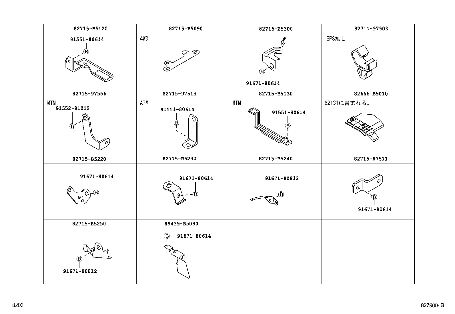  PIXIS TRUCK |  WIRING CLAMP