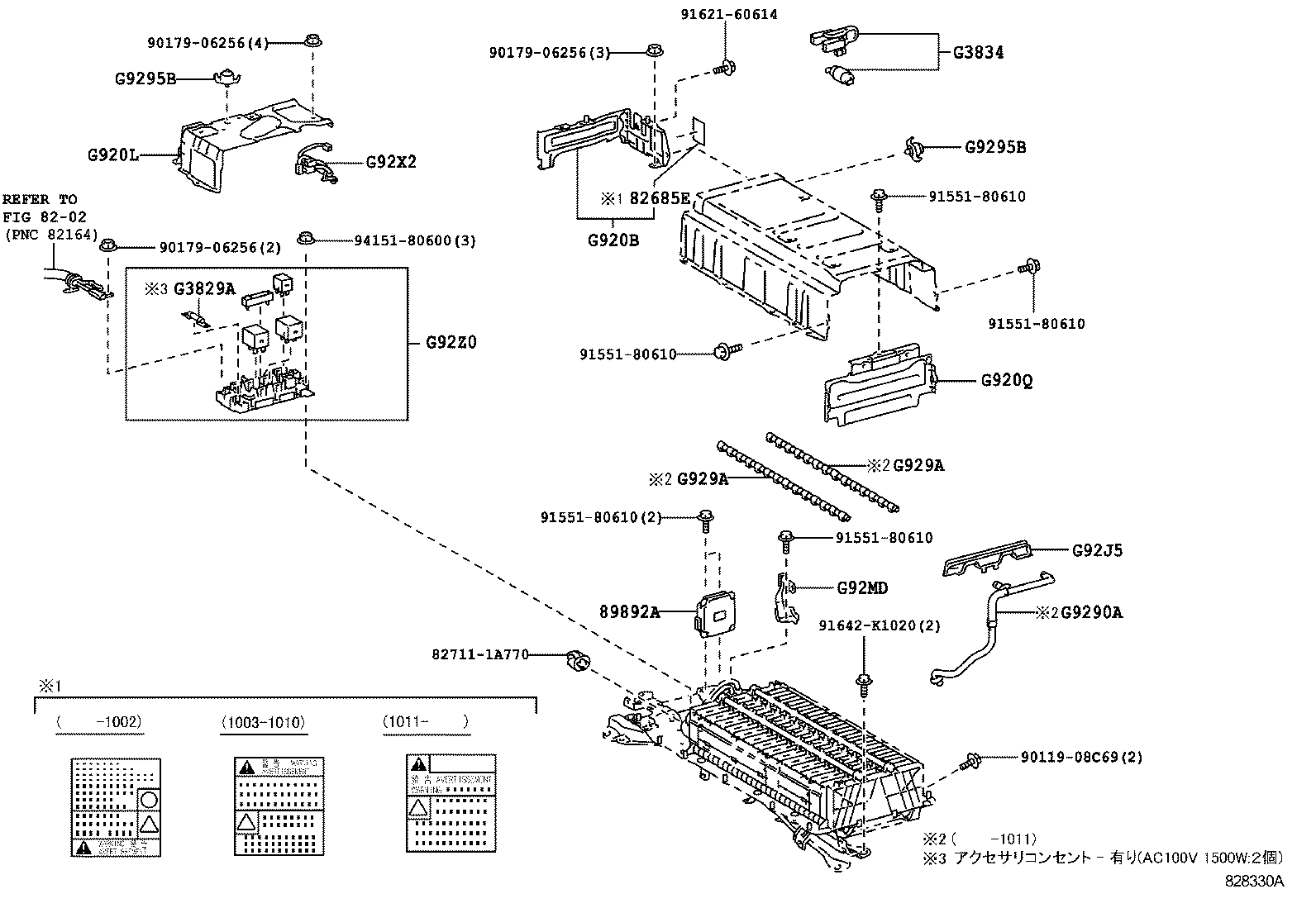  PRIUS |  BATTERY BATTERY CABLE