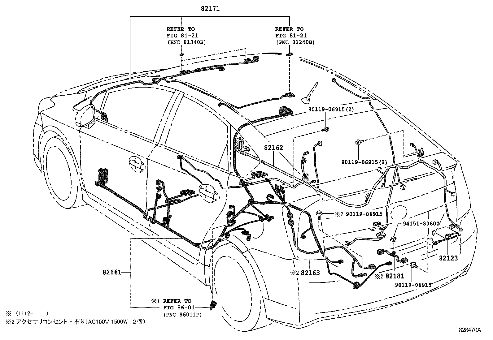  PRIUS |  WIRING CLAMP