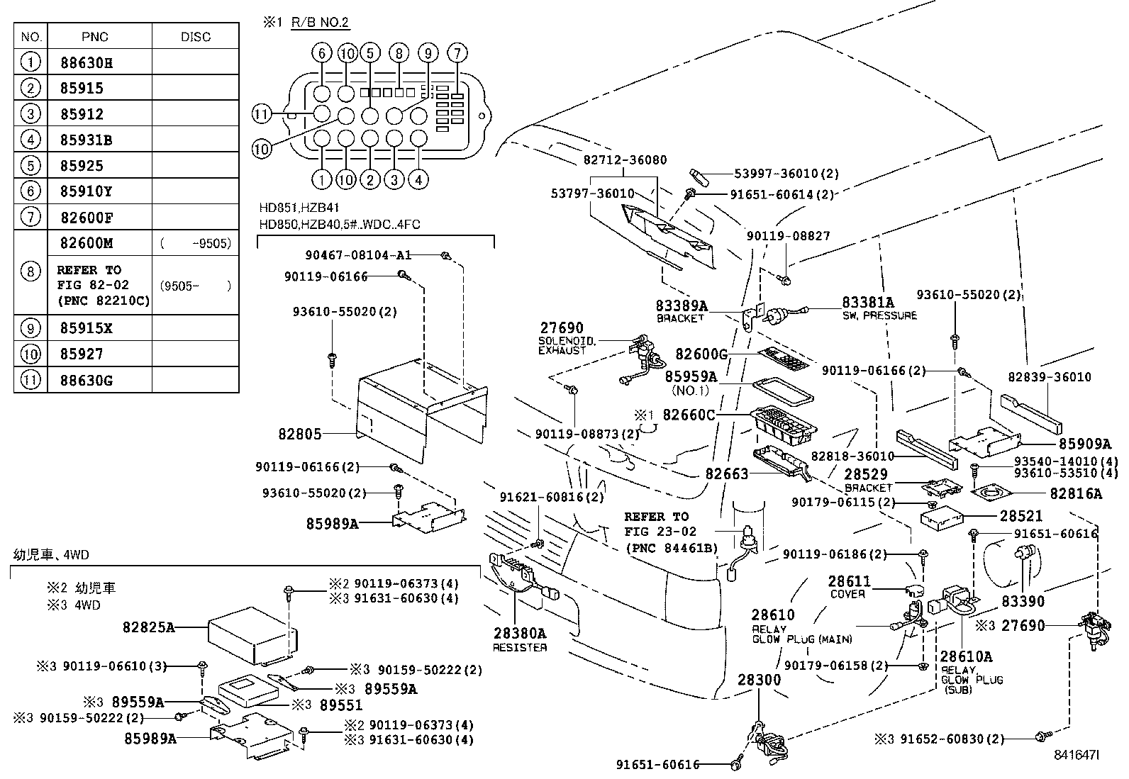 COASTER |  SWITCH RELAY COMPUTER