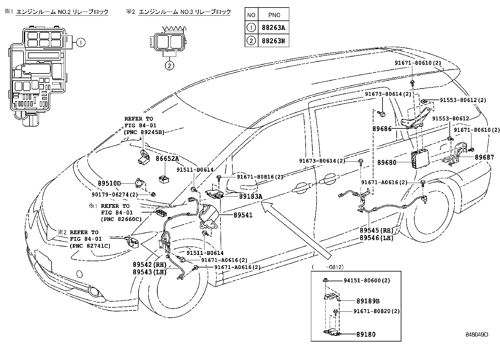  ESTIMA HYBRID |  ABS VSC