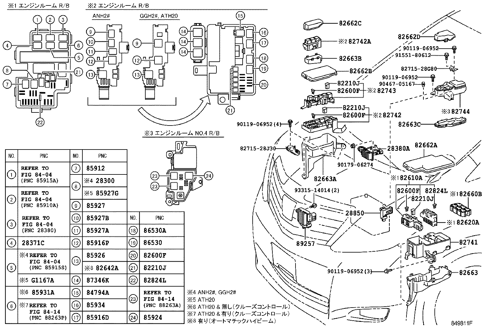  ALPHARD VELLFIRE HV |  SWITCH RELAY COMPUTER
