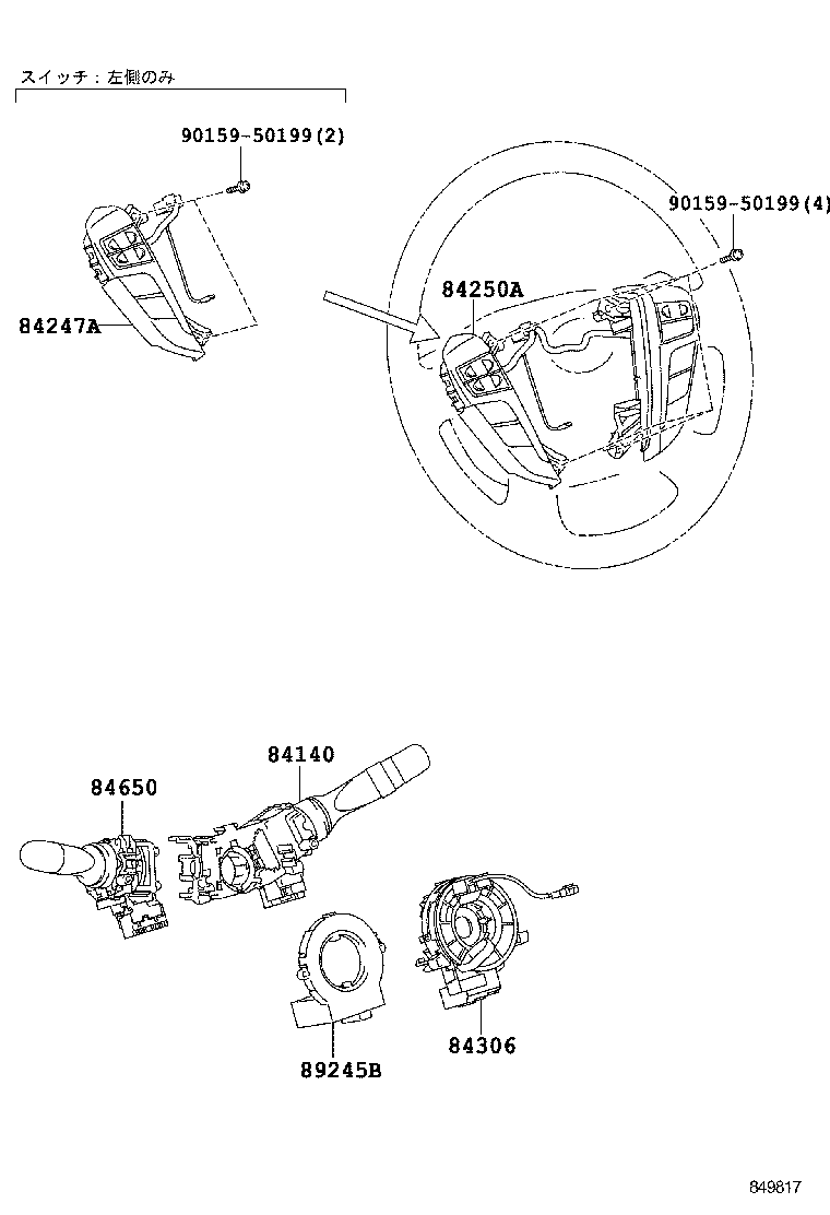  ALPHARD VELLFIRE HV |  SWITCH RELAY COMPUTER
