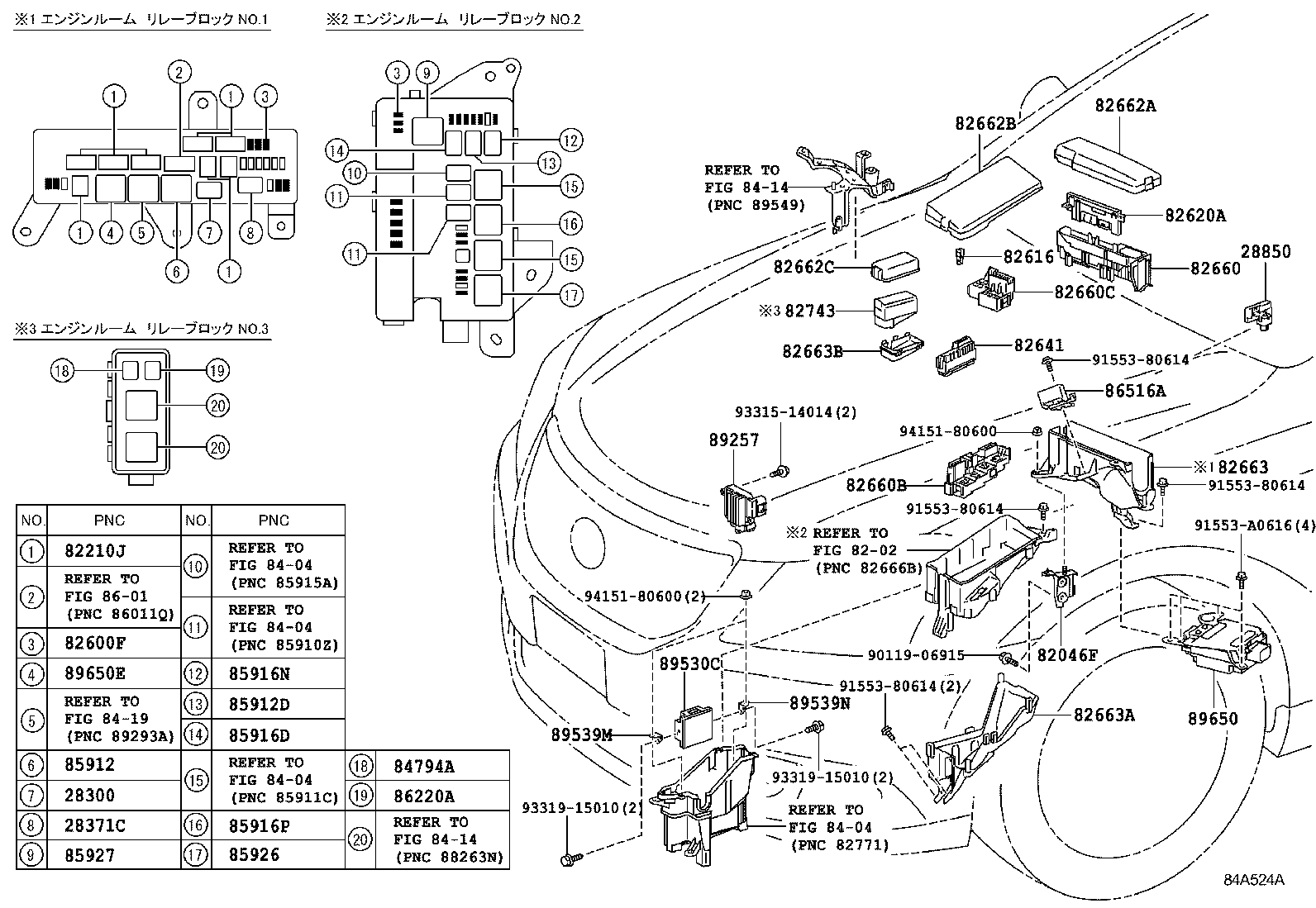  MAJESTA |  SWITCH RELAY COMPUTER
