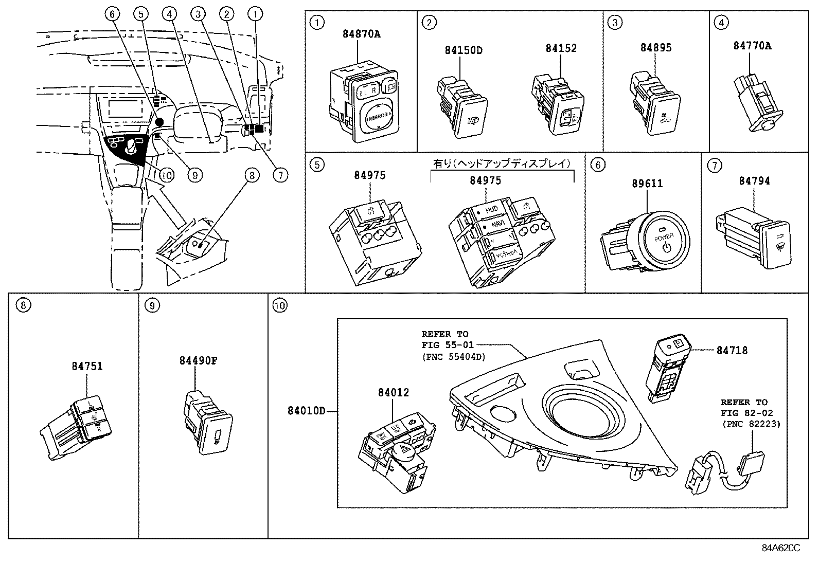  PRIUS |  SWITCH RELAY COMPUTER
