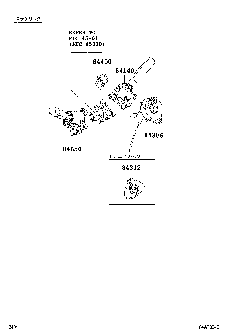  PIXIS TRUCK |  SWITCH RELAY COMPUTER