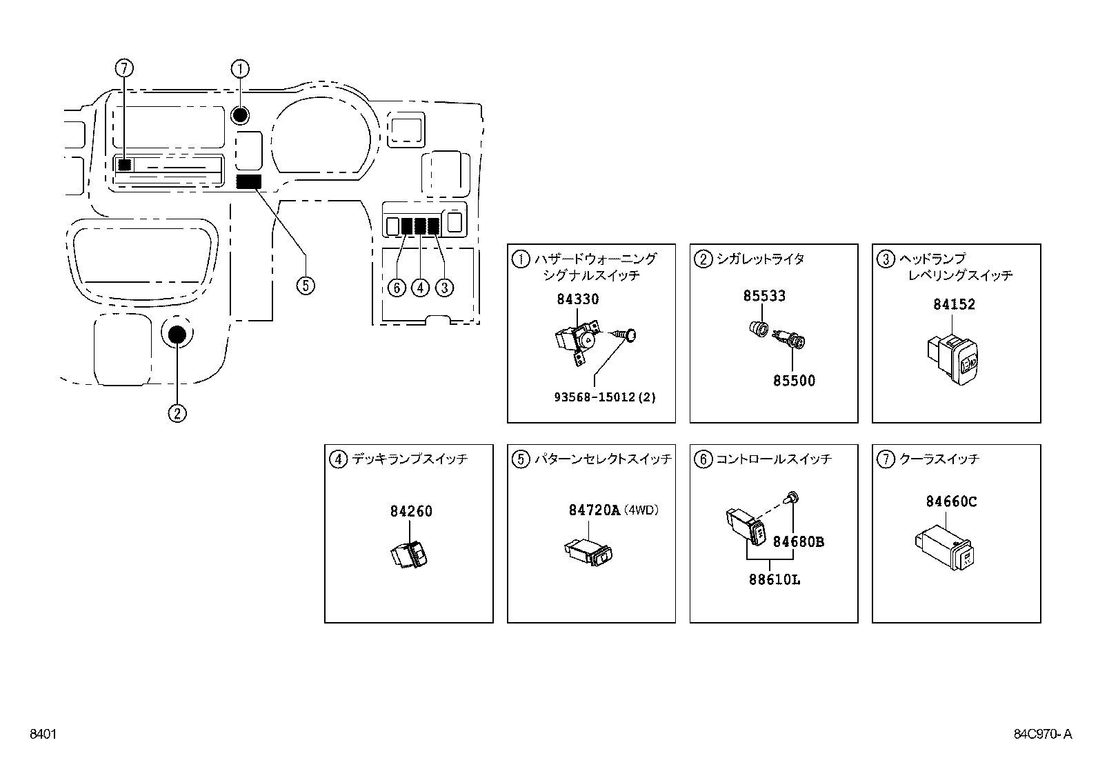  PIXIS TRUCK |  SWITCH RELAY COMPUTER