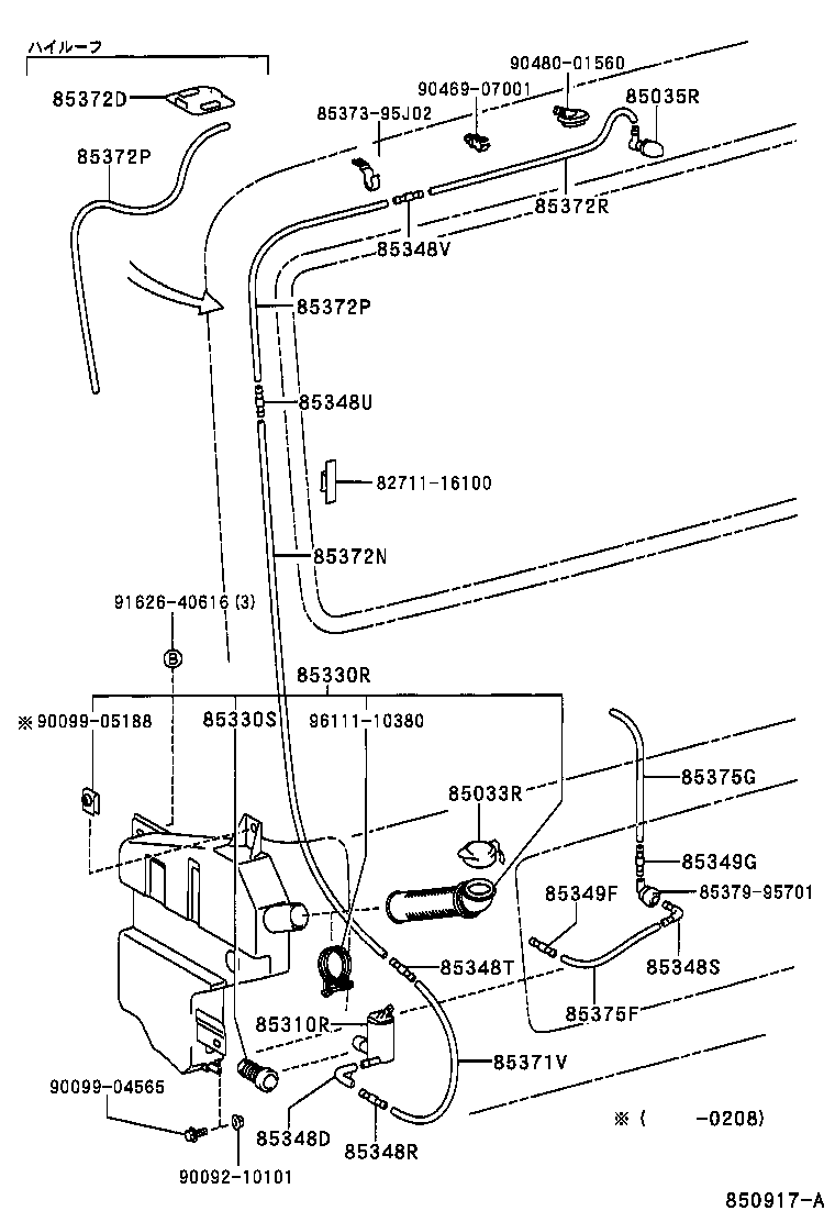  DYNA TOYOACE |  REAR WASHER