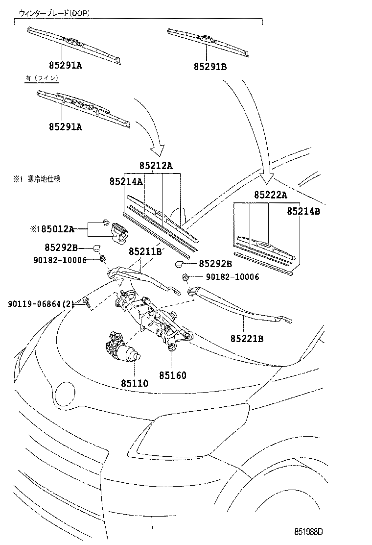  IST |  WINDSHIELD WIPER