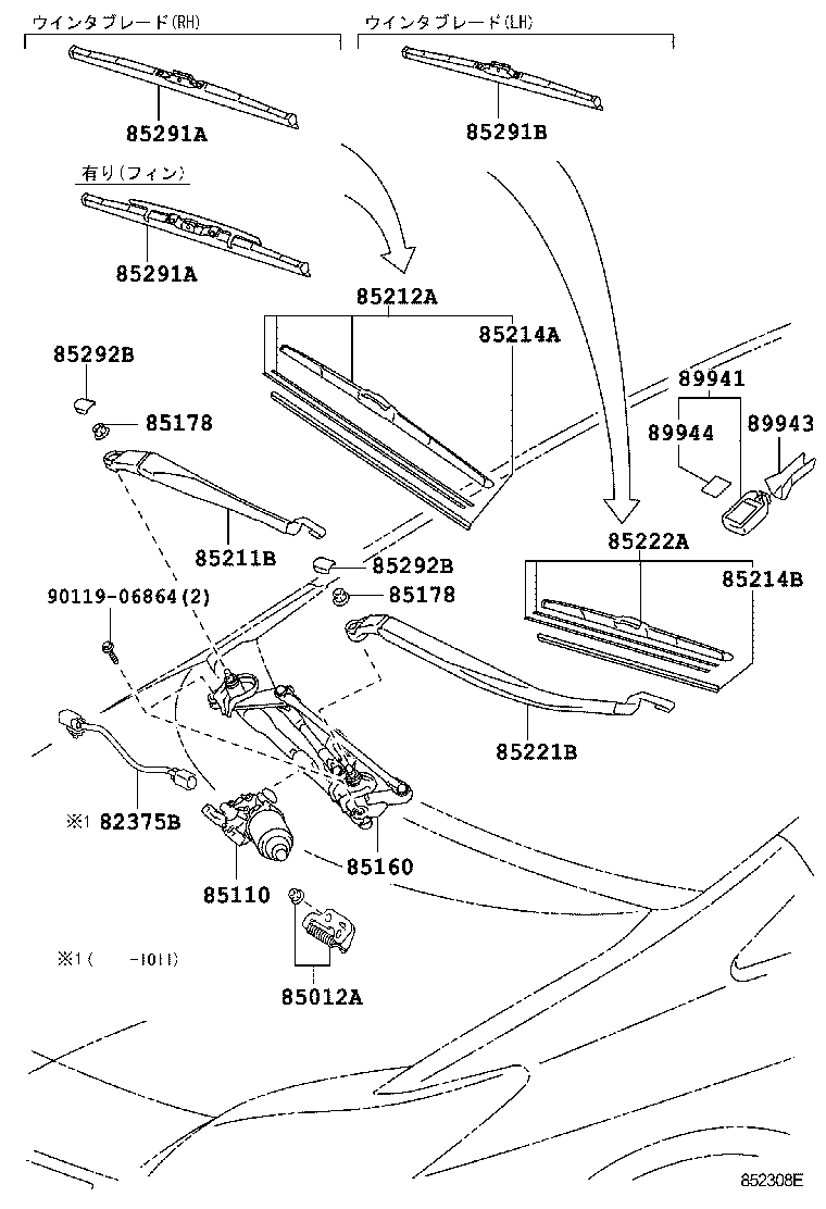  PRIUS |  WINDSHIELD WIPER