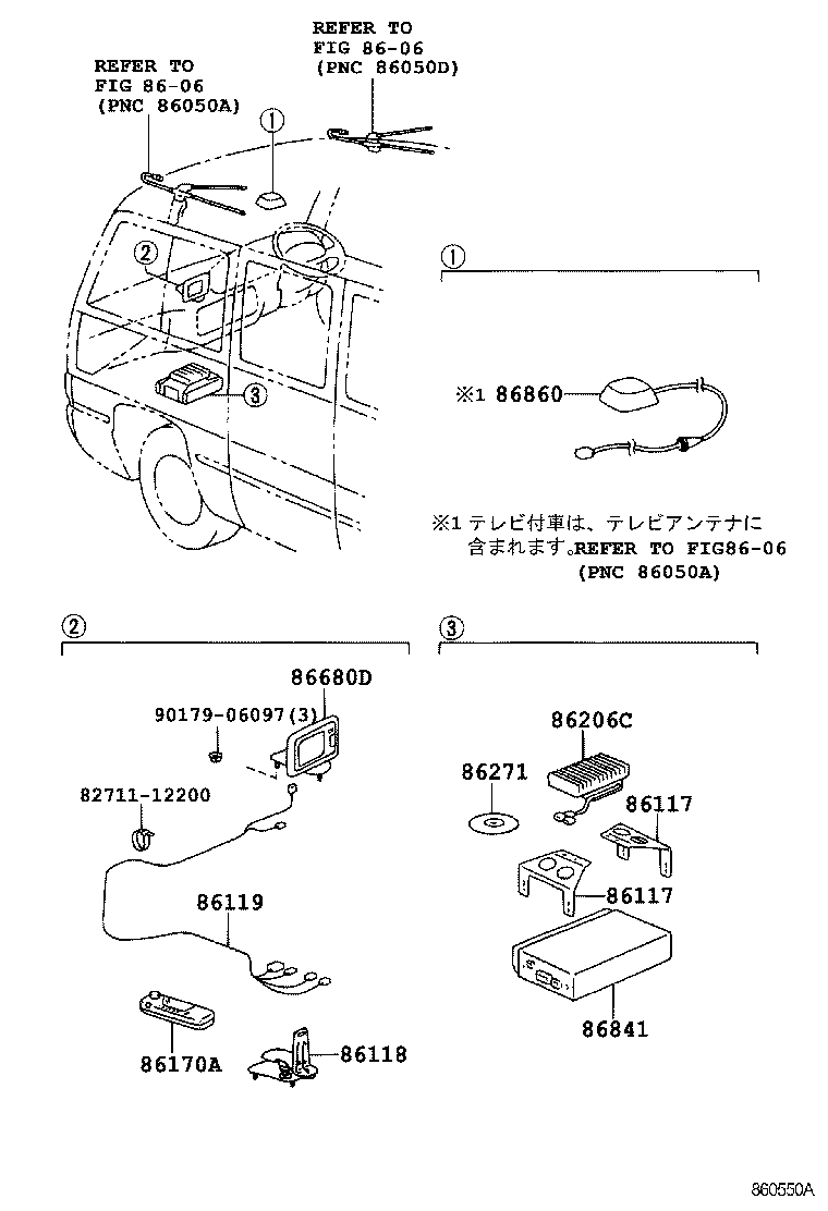  COASTER |  NAVIGATION FRONT MONITOR DISPLAY