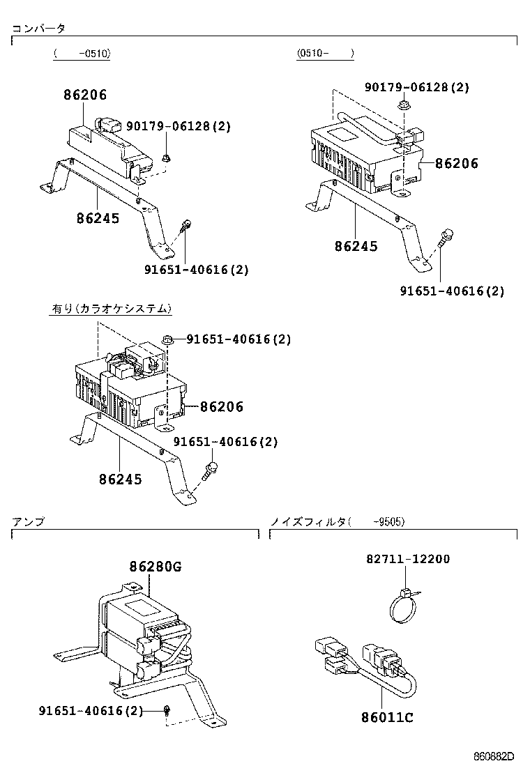  COASTER |  RADIO RECEIVER AMPLIFIER CONDENSER