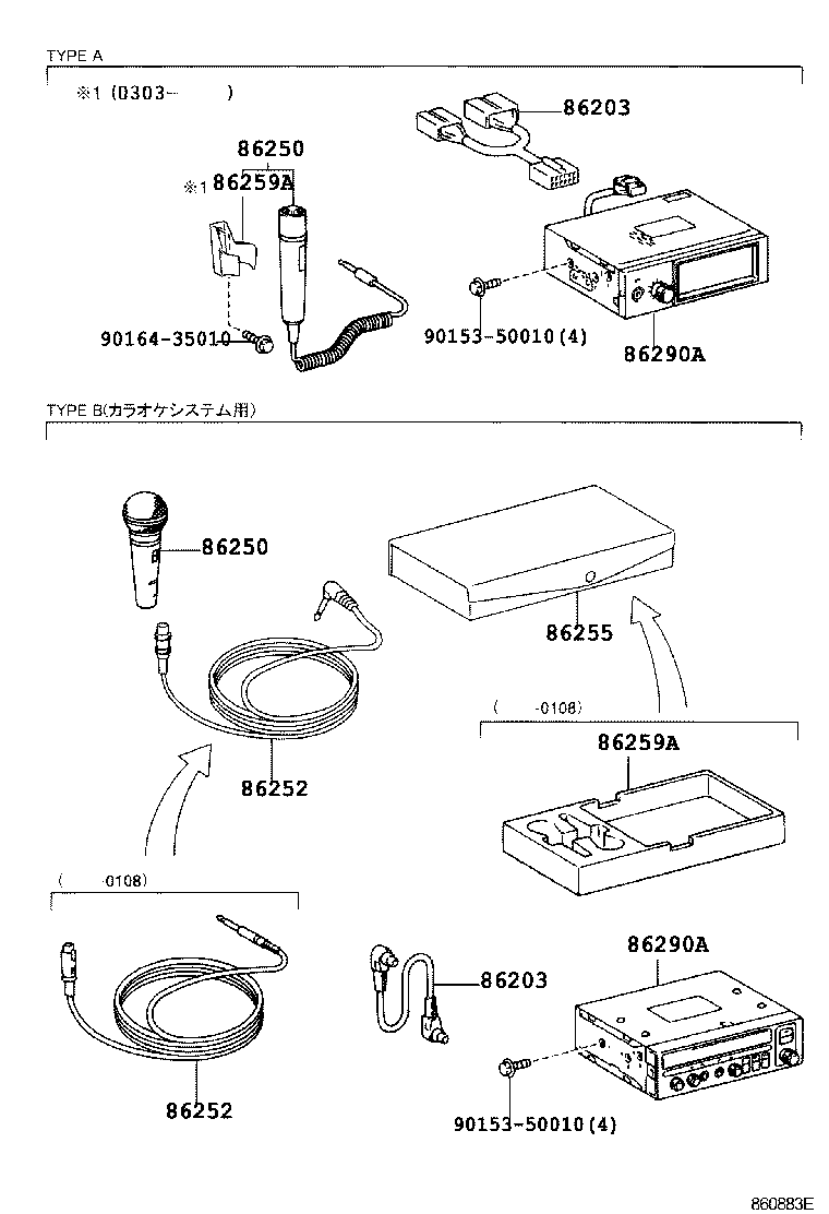  COASTER |  RADIO RECEIVER AMPLIFIER CONDENSER