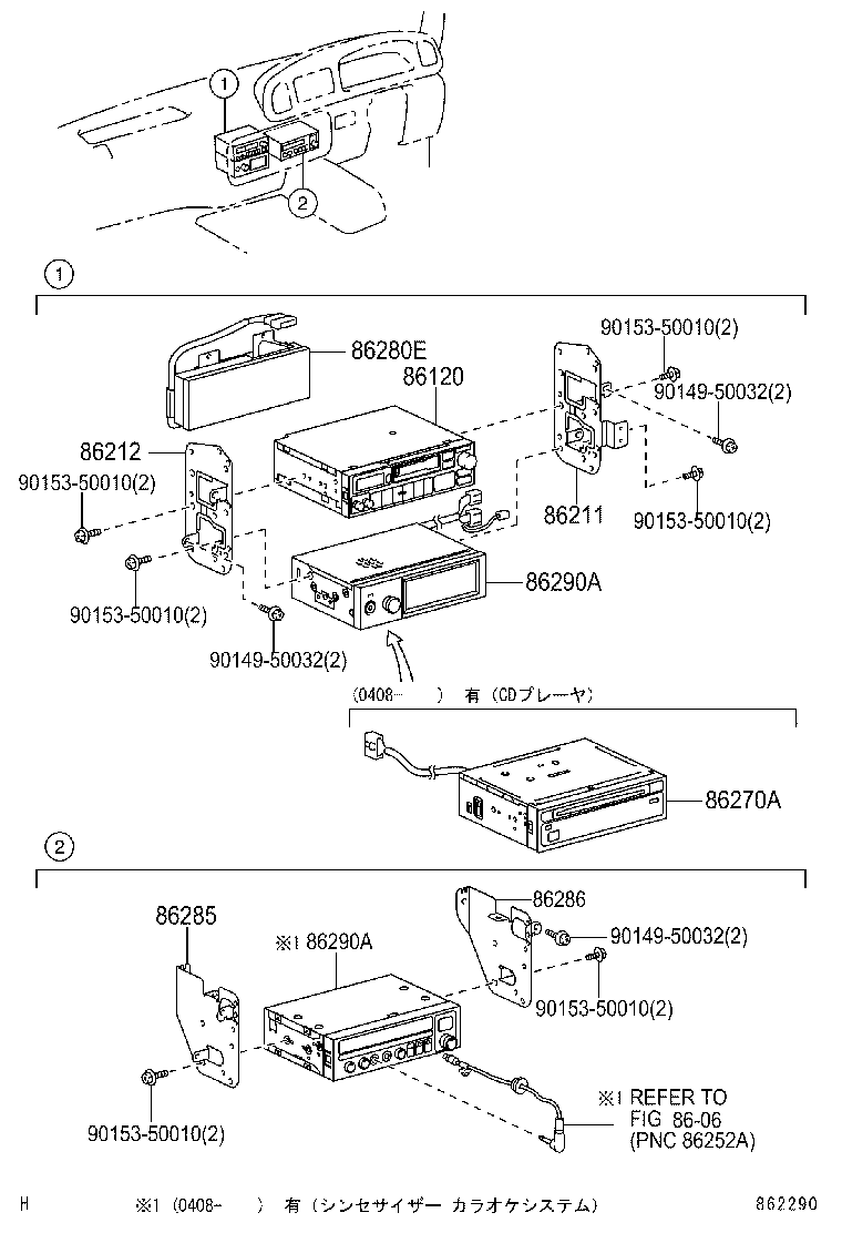  COASTER |  RADIO RECEIVER AMPLIFIER CONDENSER