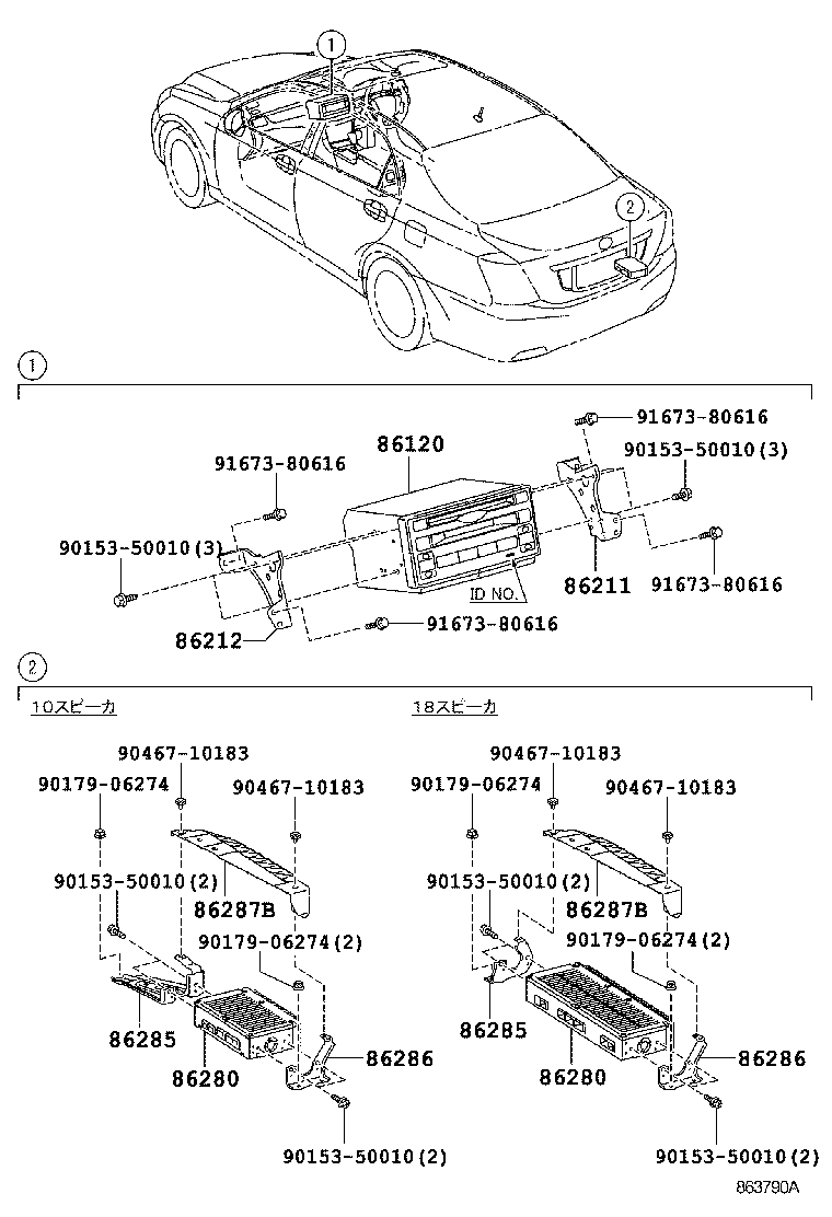  MAJESTA |  RADIO RECEIVER AMPLIFIER CONDENSER