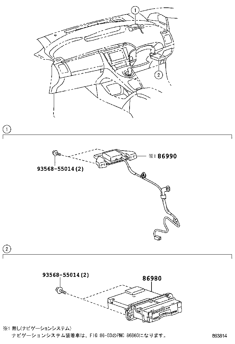  PRIUS |  RADIO COMMUNICATION ETC