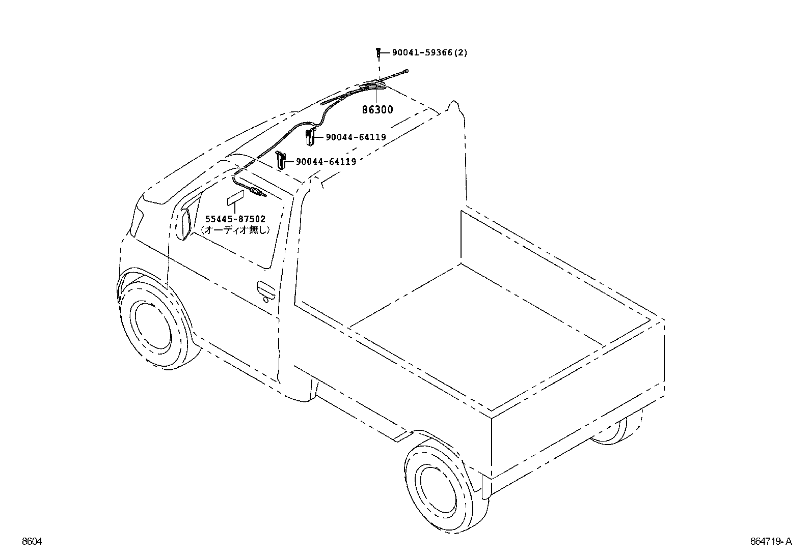  PIXIS TRUCK |  ANTENNA