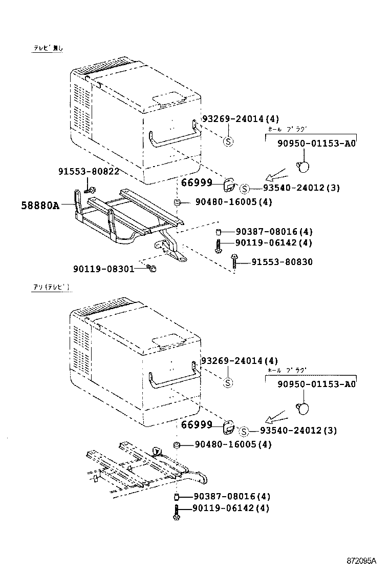  COASTER |  HEATING AIR CONDITIONING COOLER UNIT