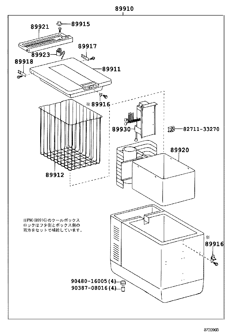  COASTER |  HEATING AIR CONDITIONING COOLER UNIT