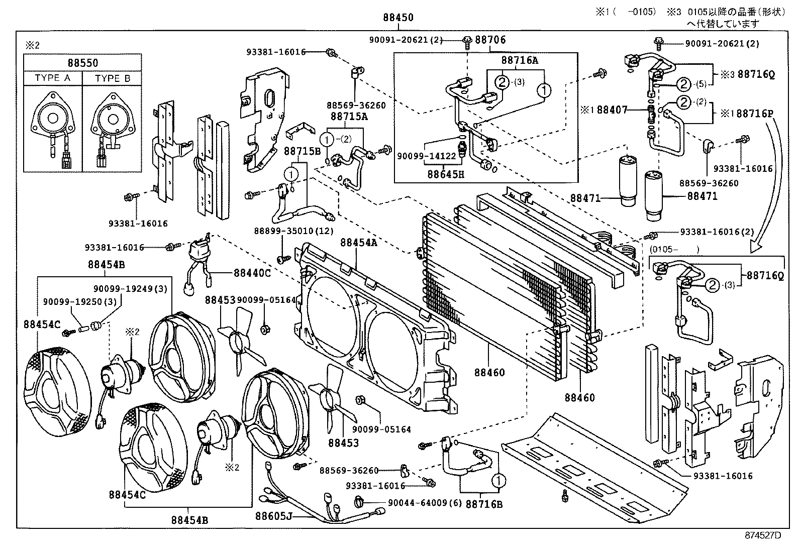  COASTER |  HEATING AIR CONDITIONING COOLER PIPING