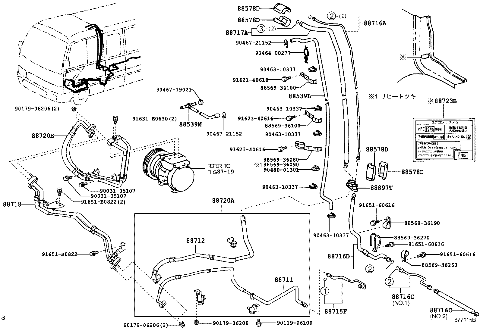  COASTER |  HEATING AIR CONDITIONING COOLER PIPING