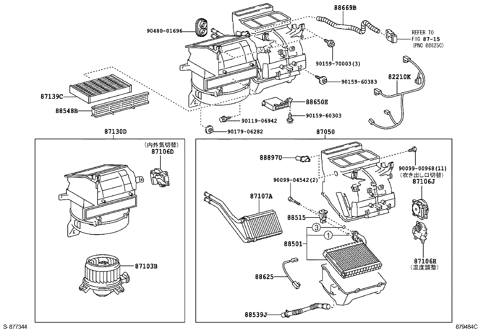  IST |  HEATING AIR CONDITIONING COOLER UNIT