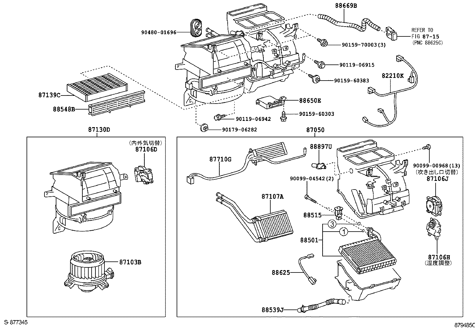  IST |  HEATING AIR CONDITIONING COOLER UNIT