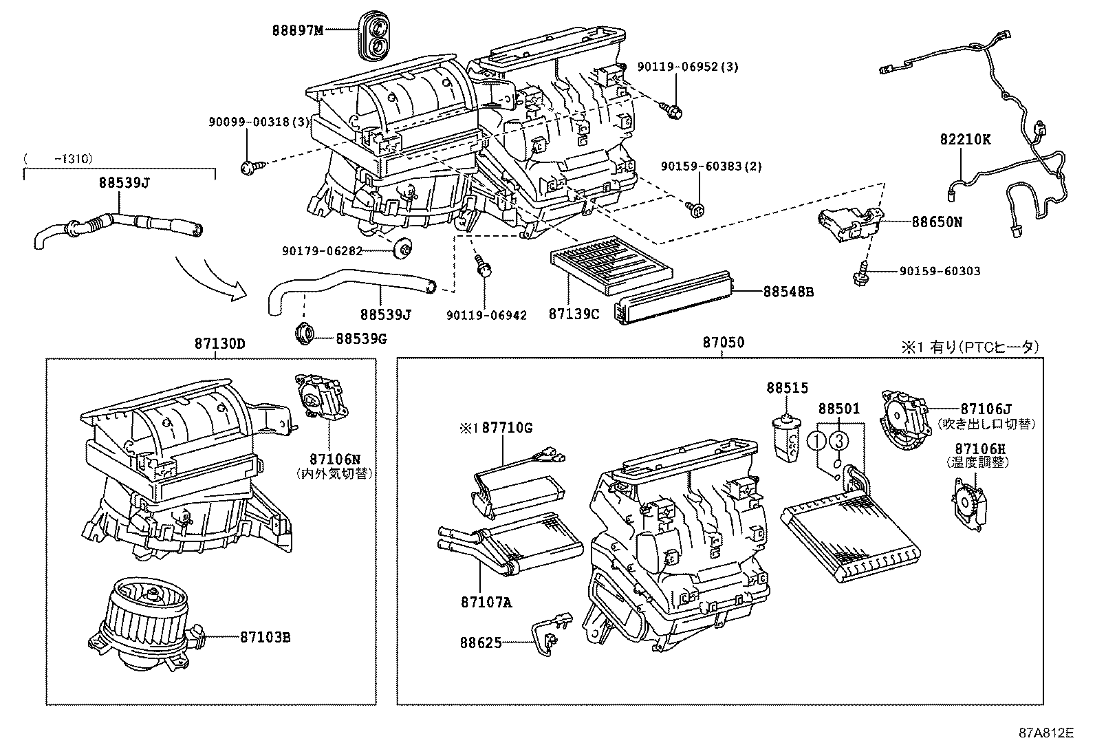  PRIUS |  HEATING AIR CONDITIONING COOLER UNIT